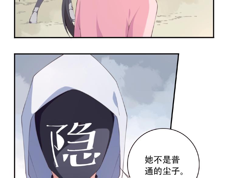 第40话 夜神，觉醒！27