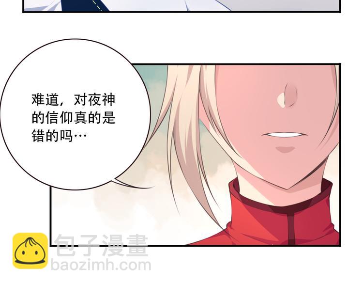 第4话 新敌人出现！56