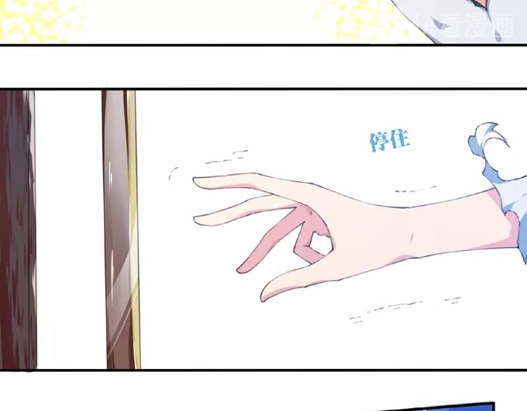 第47话 我超兴奋！89
