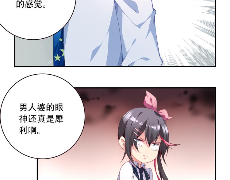 第12话 转校生！55