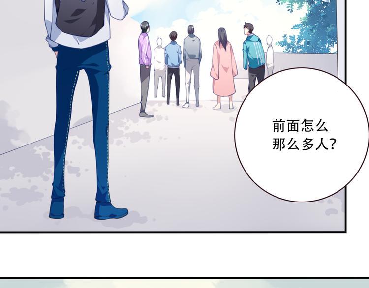 第14话 游乐场约会！8