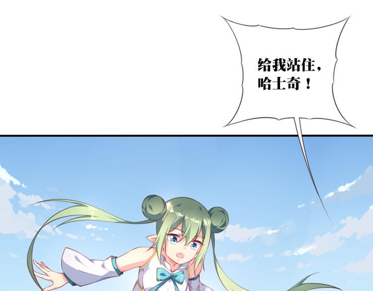 番外：下雪啦！84