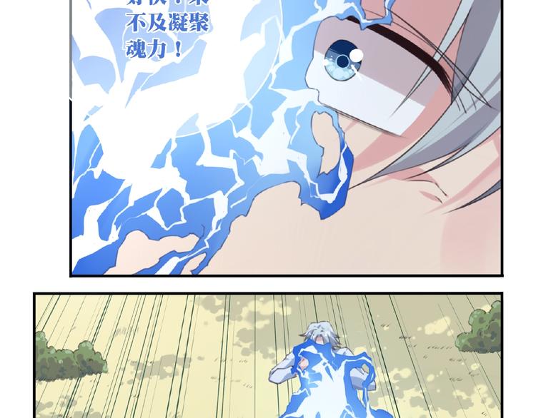 第31话 命运55