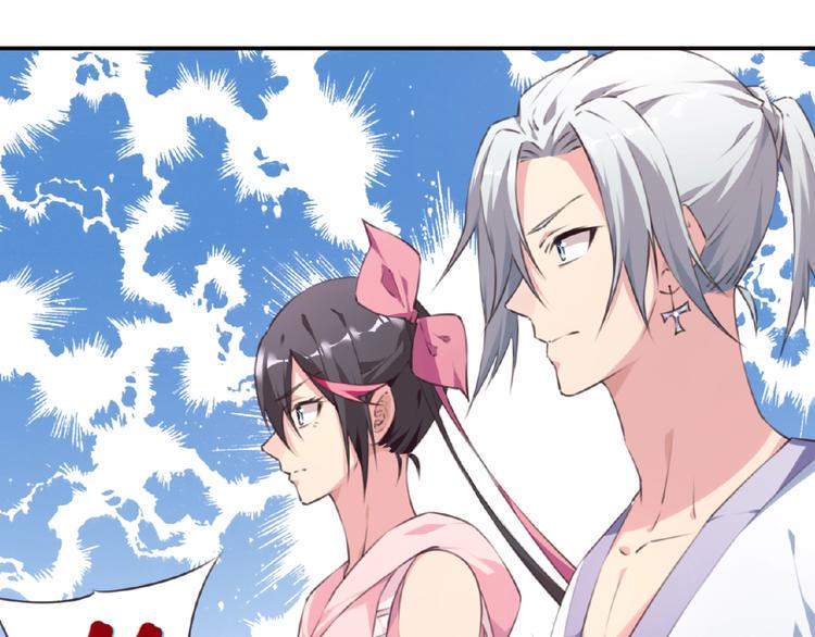 第52话 你是什么等级！82