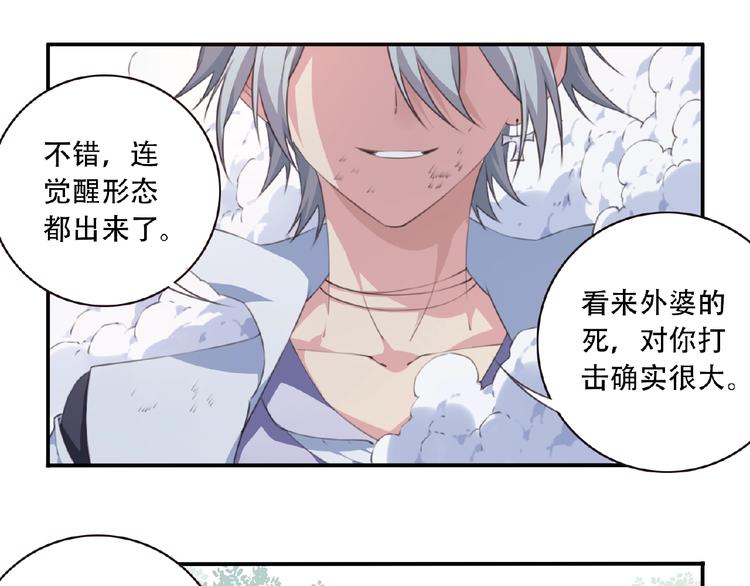 第31话 命运44