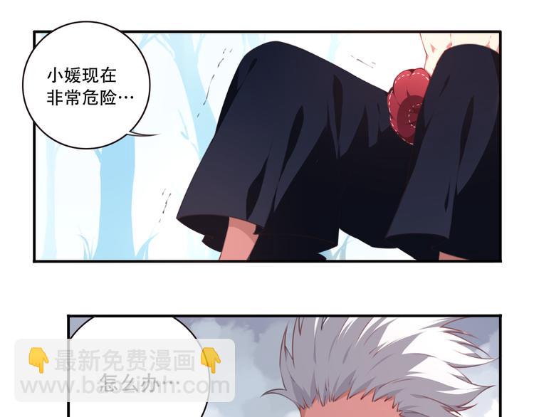 第9话 血色的回忆（上）74
