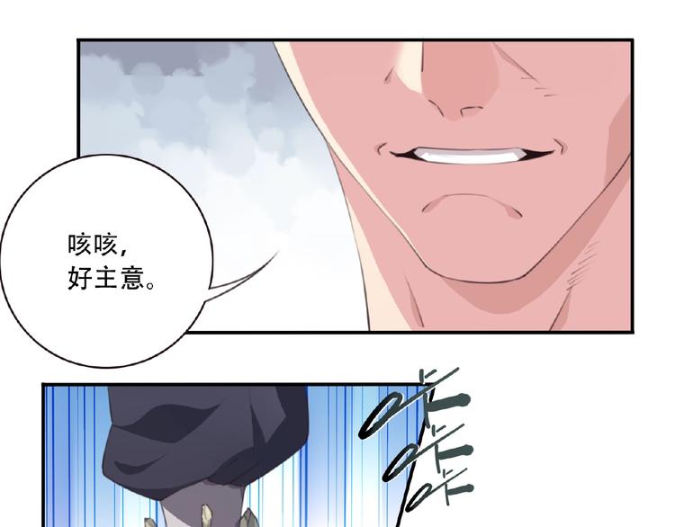 第40话 夜神，觉醒！54