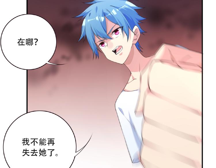 第37话 我是隐人73