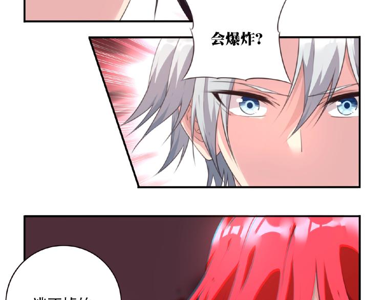 第44话 血葬领域73