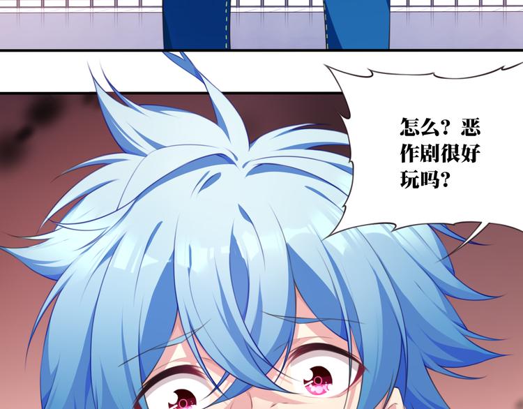 第2话 恶作剧！100