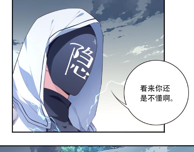 第27话 属性相克！56