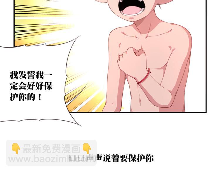 第10话 血色的回忆（下）124