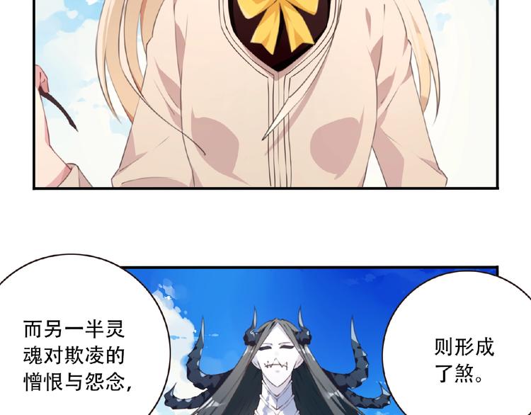 第21话 离别宣言！48