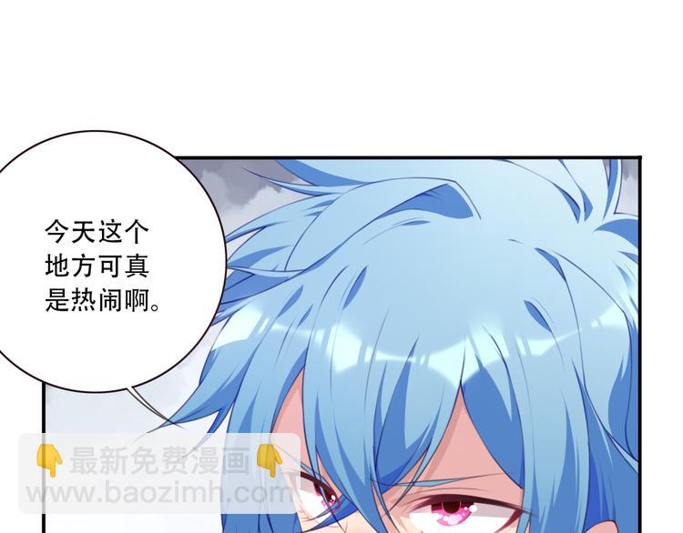 第4话 新敌人出现！70