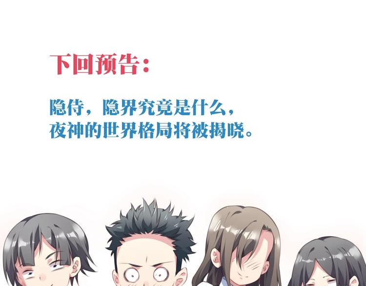 第36话 致命打击89