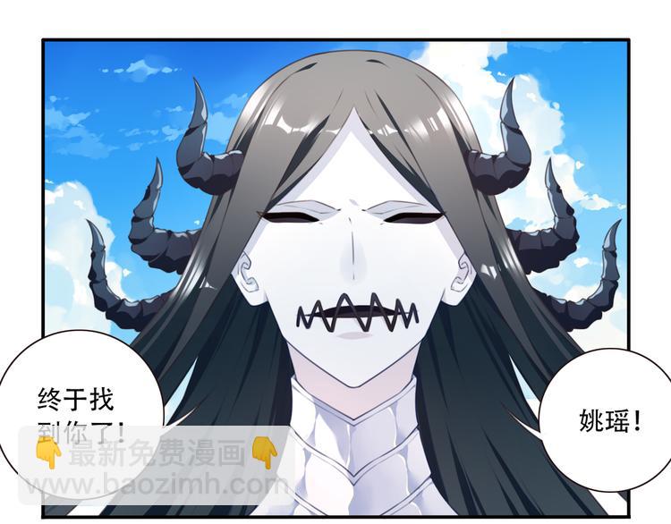 第18话 危险逼近！71