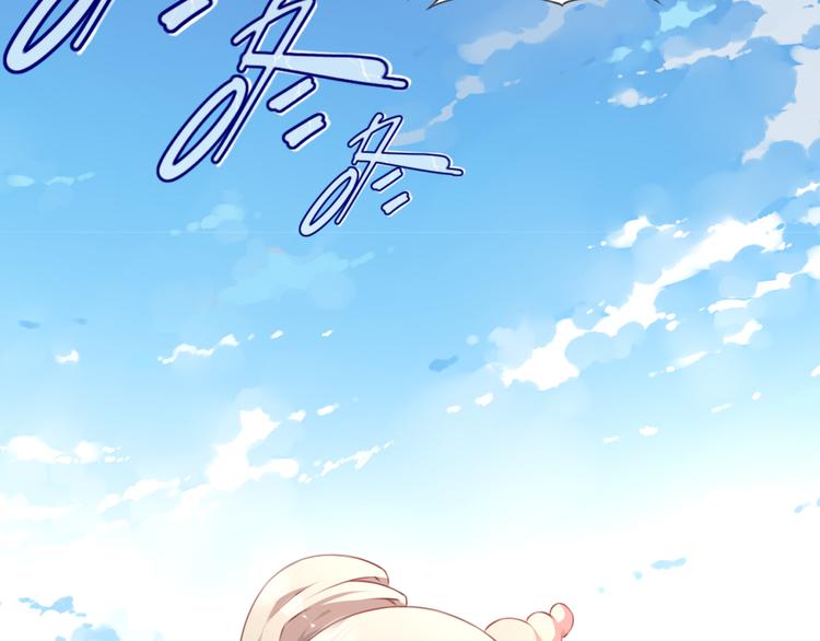 第2话 恶作剧！103