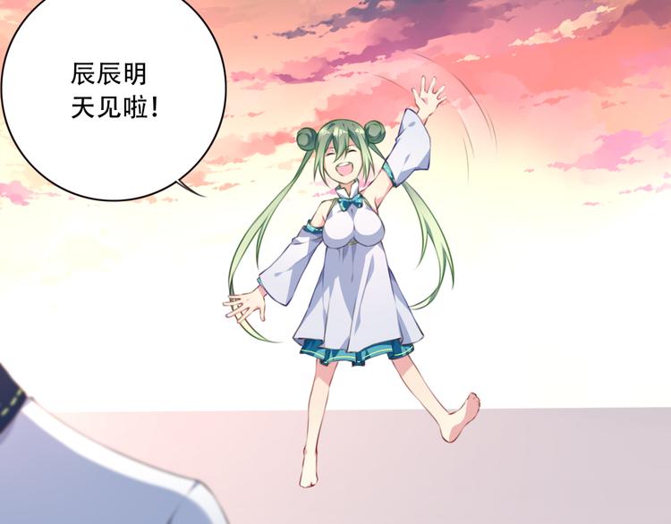 第1话 你好，夜神大人！102