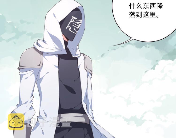 第49话 传送失败！68