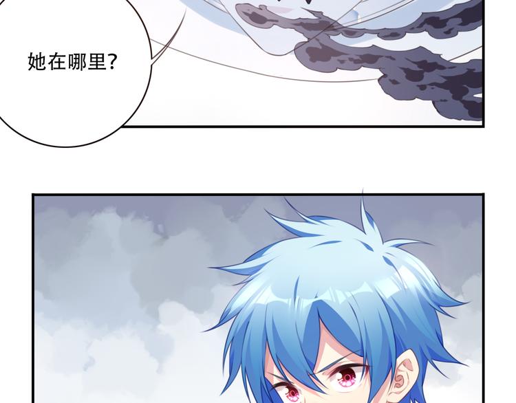 第16话 煞49