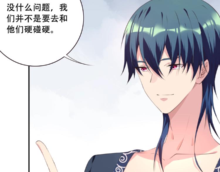 第46话 终极计划81