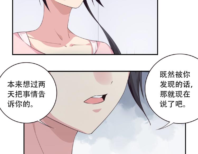 第36话 致命打击85