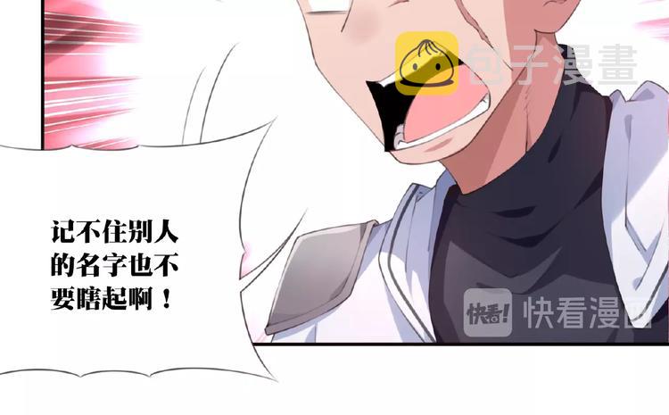 第39话 冤家路窄74