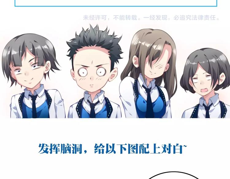 第32话 无憾122