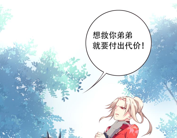 序章：我是夜神大人！47