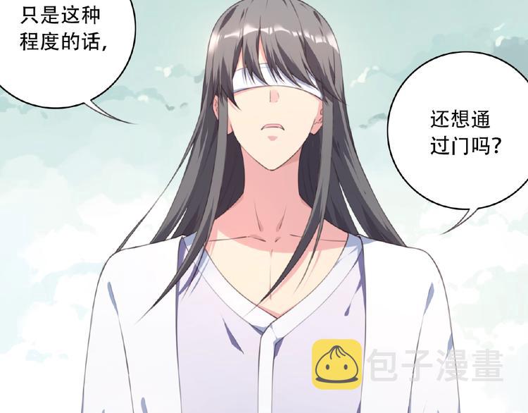 第47话 我超兴奋！3