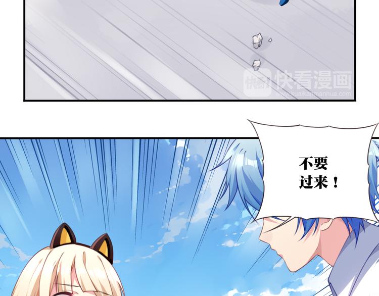 第19话 魂器！19