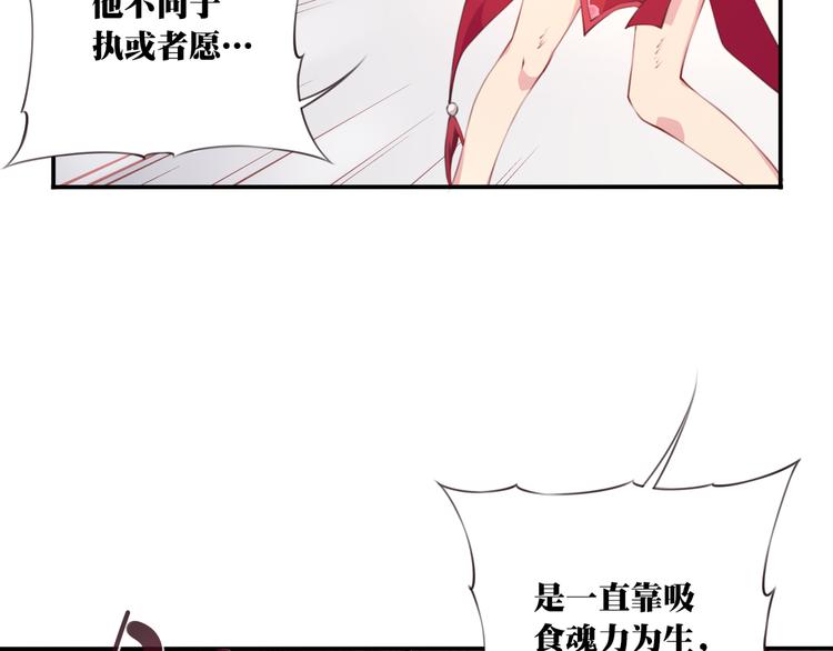 第4话 新敌人出现！19