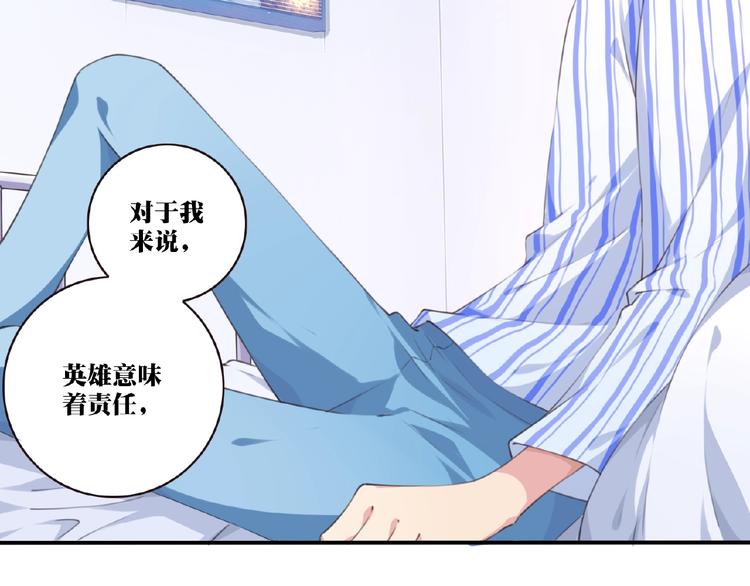 第24话 前世？8