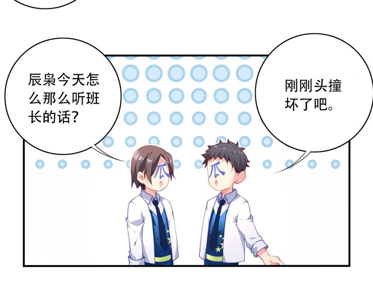 第13话 断子绝孙脚！72