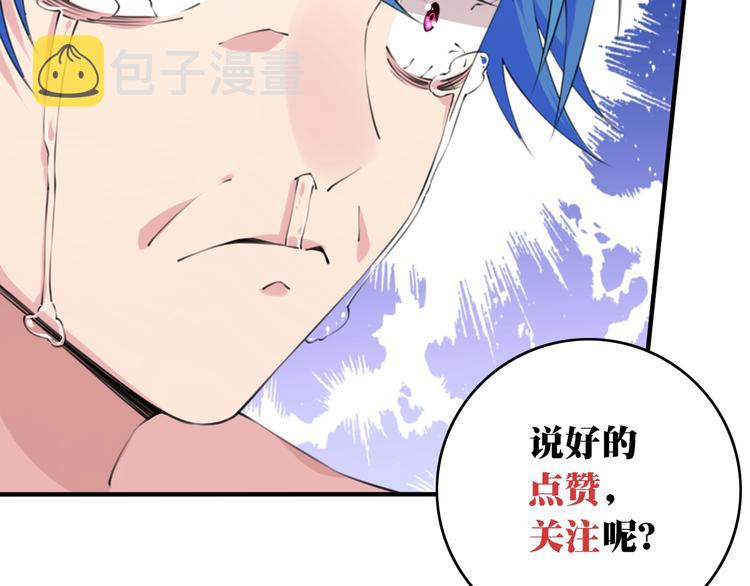 第37话 我是隐人79