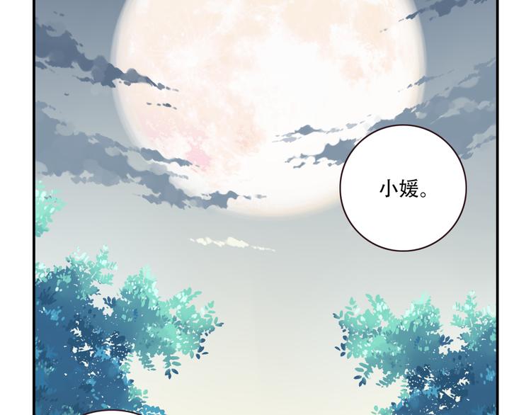 第10话 血色的回忆（下）118
