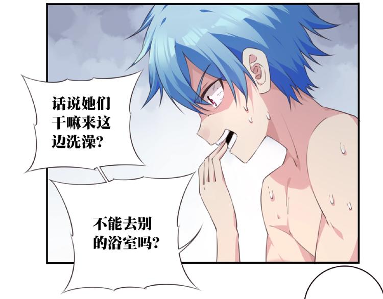 第35话 请喝茶43