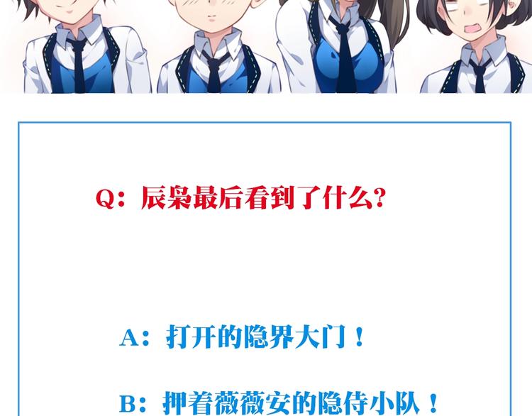 第41话 红月升起80