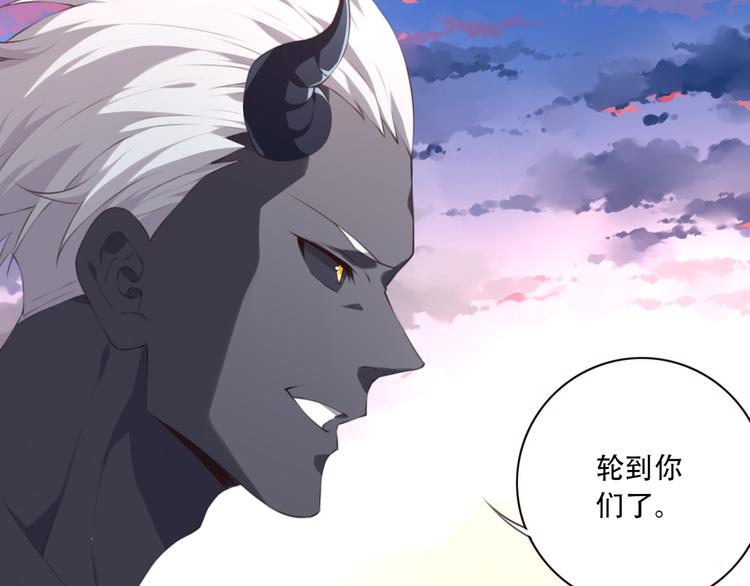 第4话 新敌人出现！107