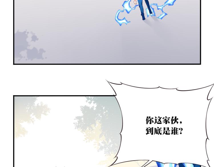 第3话 这地方我罩着！96