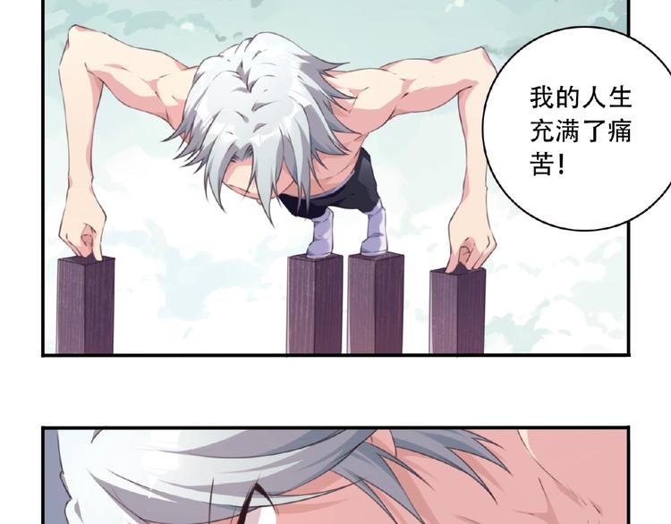 第31话 命运92
