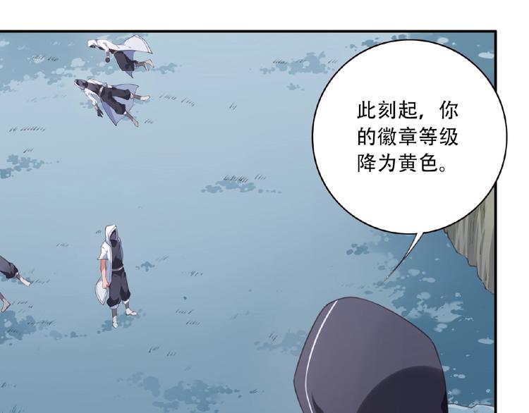 第30话 暴走26