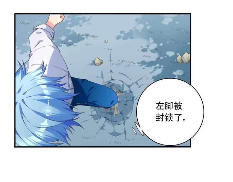 第27话 属性相克！108