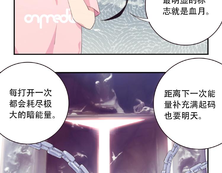 第37话 我是隐人69