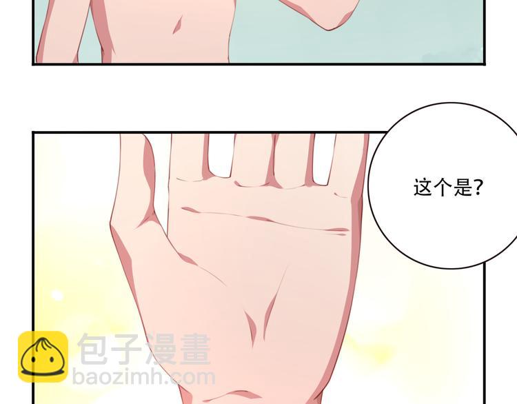 第9话 血色的回忆（上）19