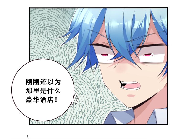 第33话 女装大佬78