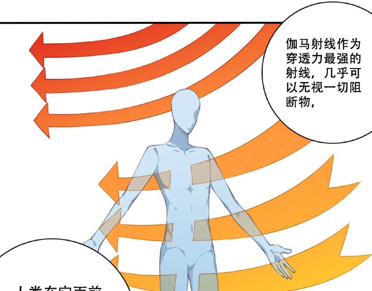 第46话 终极计划67