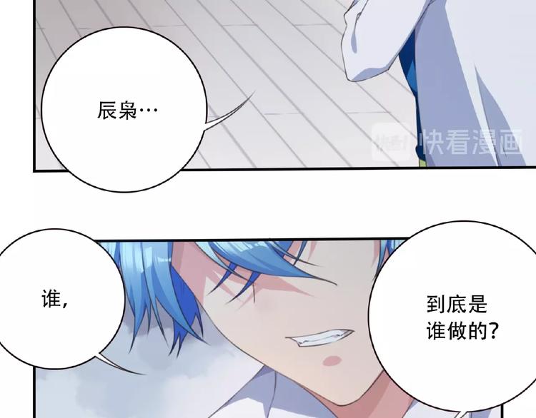 第30话 暴走99