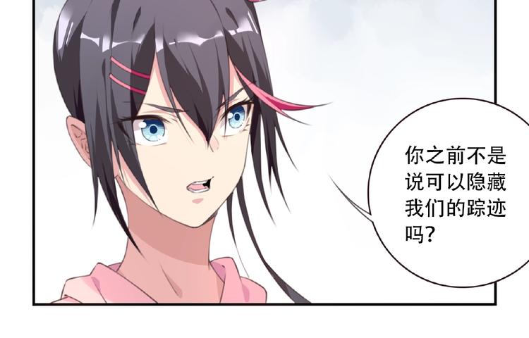 第49话 传送失败！62