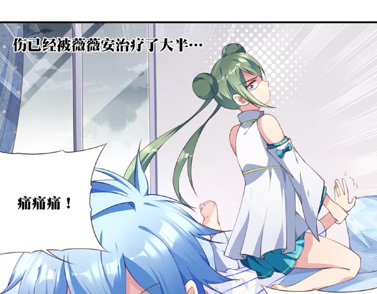 第23话 新角色登场！78
